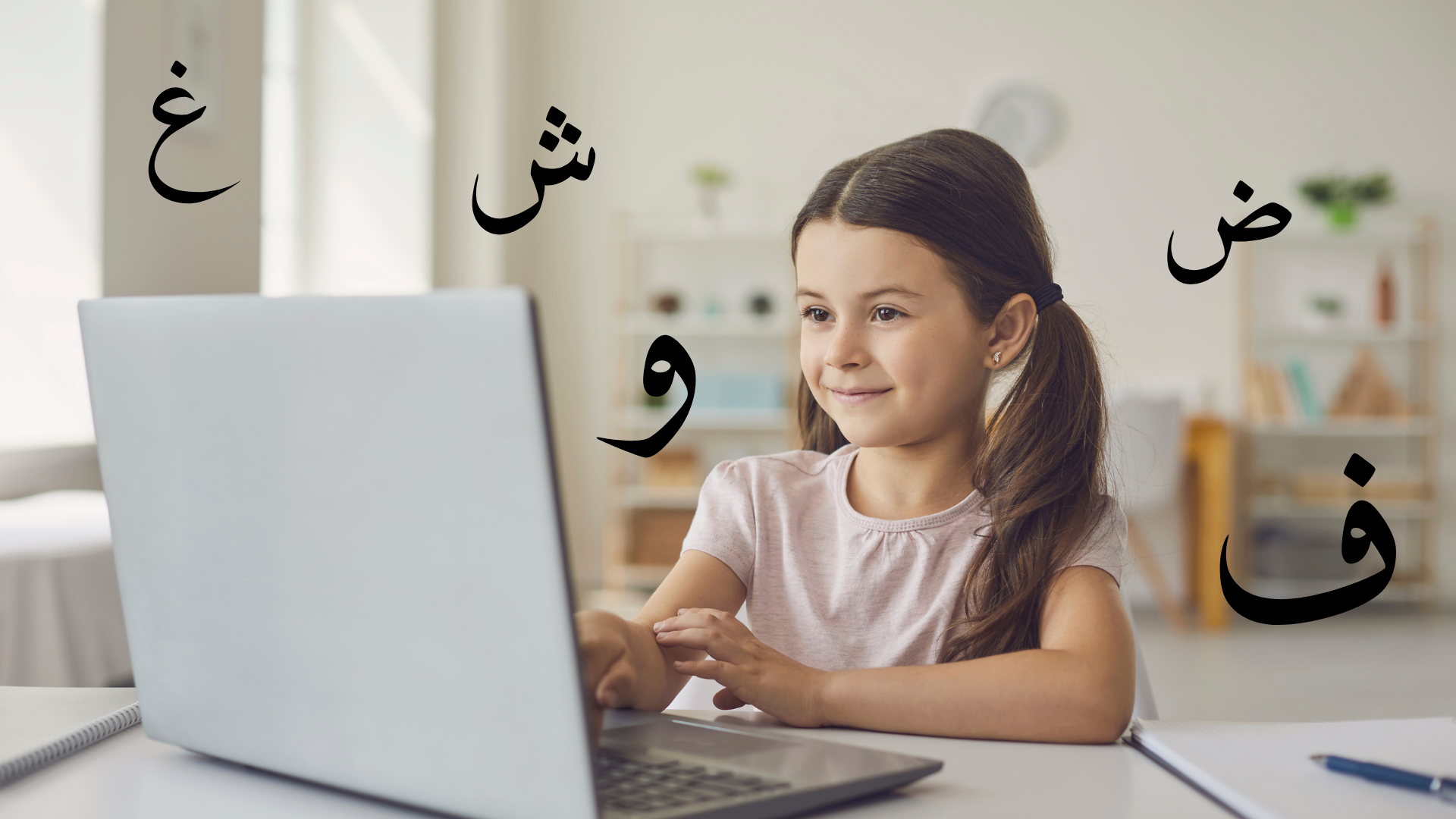 Interactive Mathematics